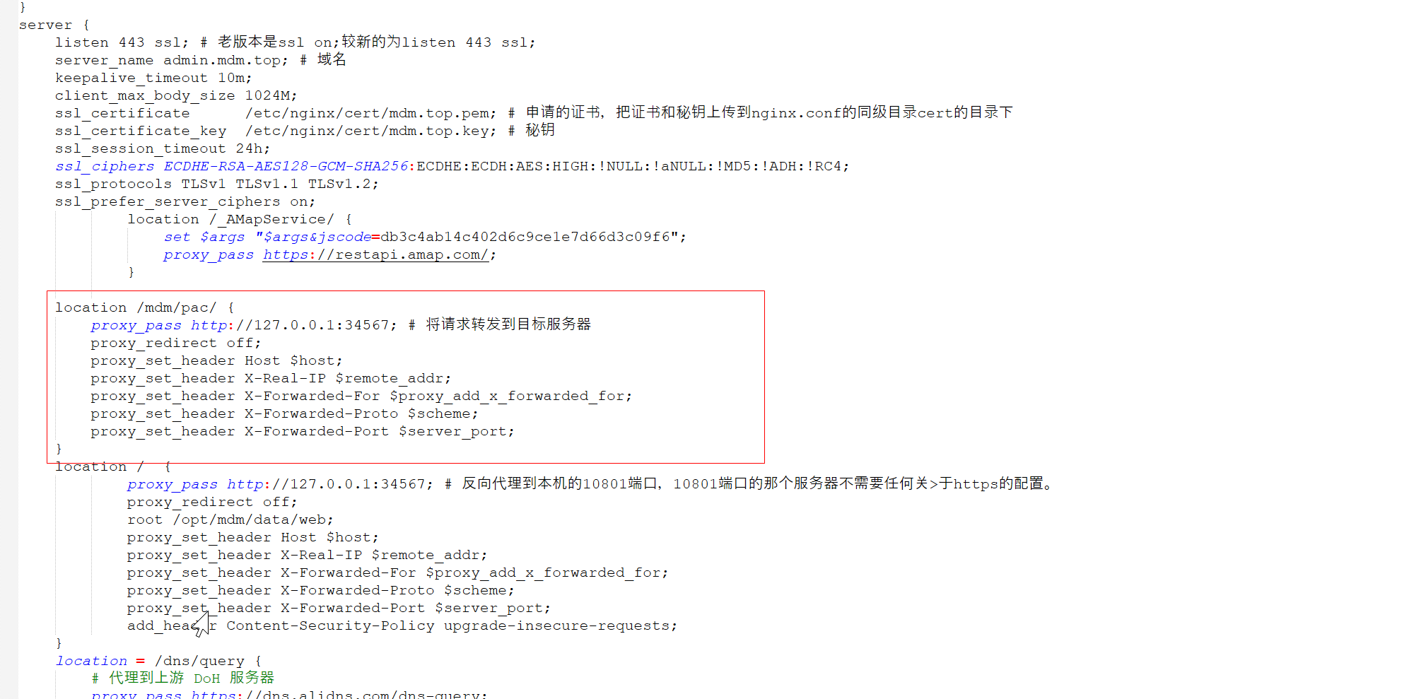 image-20241225125102264