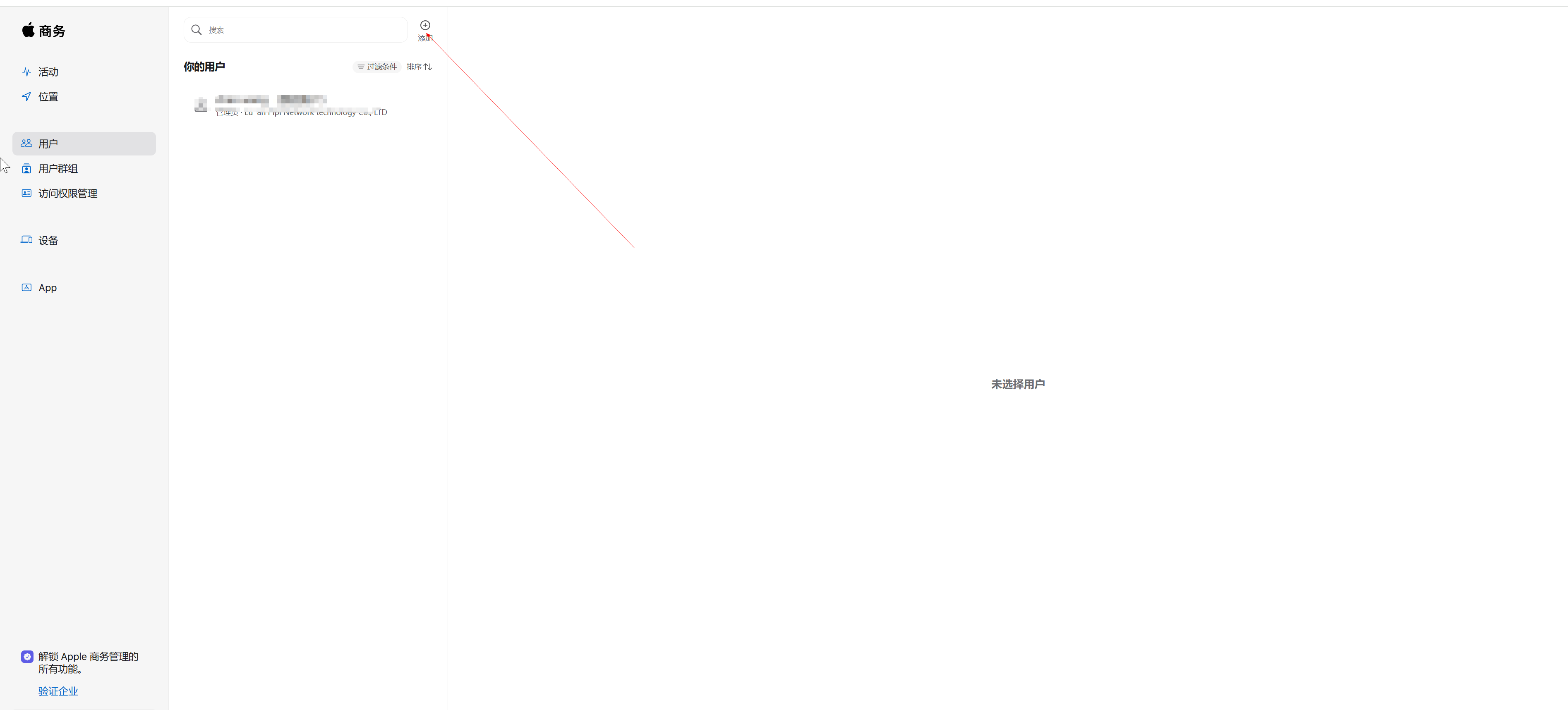 image-20250419185911469
