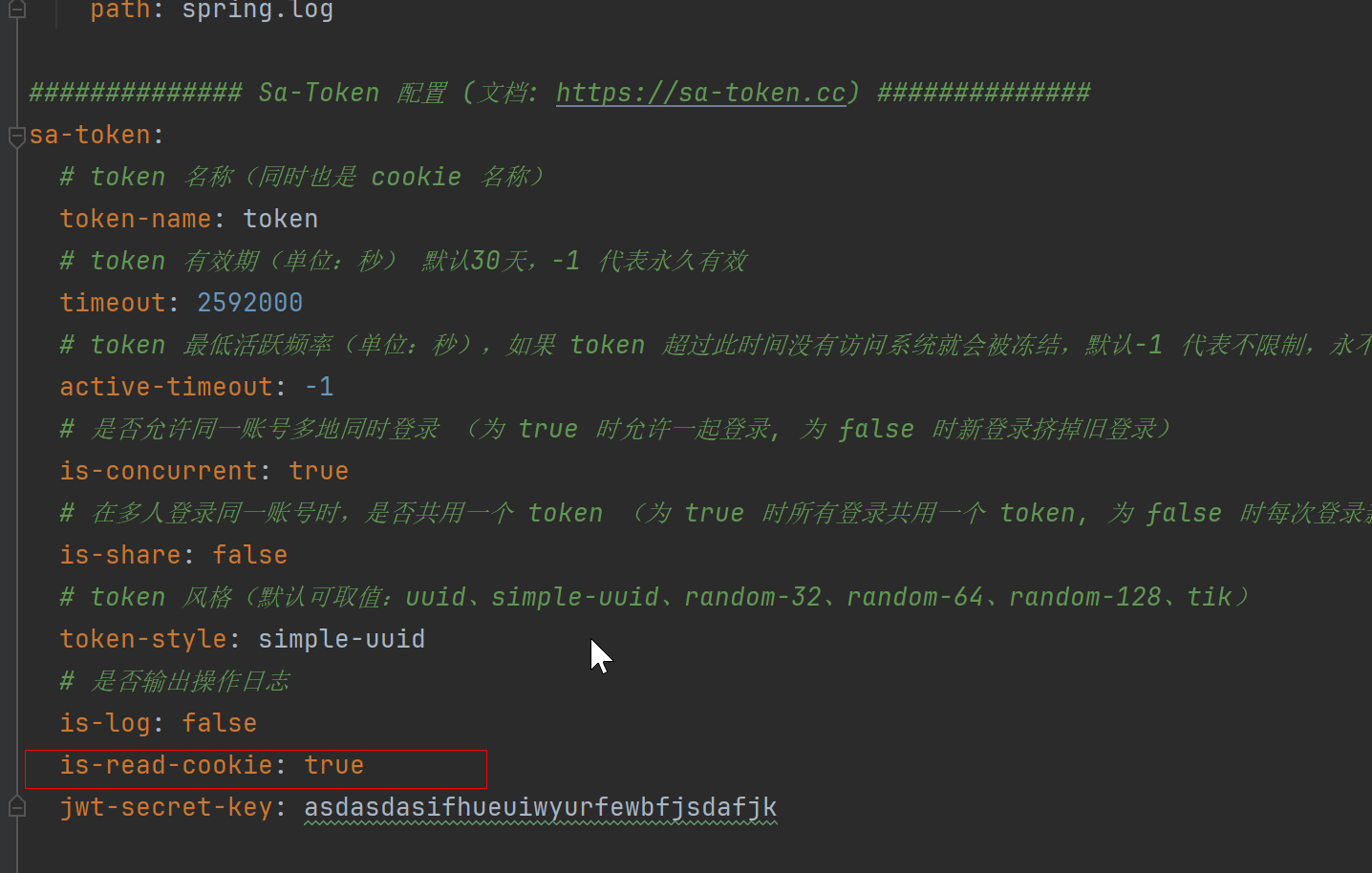 image-20251008145051799